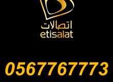 Etisalat Vip with free internet and call