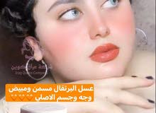 عسل البرتقال الطبيعي