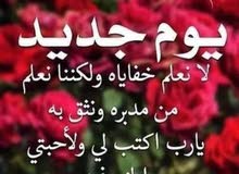 ابحث عن عمل جليسة اطفال لدى عائلة محترمه او كبار سن ابحث عن عمل جليسة اطفال لدى عائلة محترمه او كبار سن