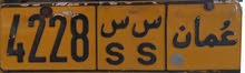 رقم رباعي رقم رباعي