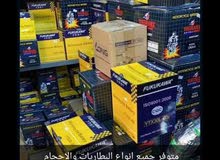 بطاريات للدرجات نارية Motorcycle Battery