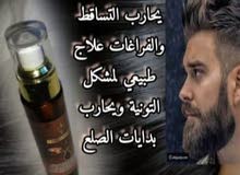 اقوى منتوج لمشاكل الشعى اقوى منتوج لمشاكل الشعى