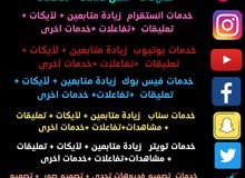 عروض على شحن عملات وزيادة متابعين تيك توك عروض على شحن عملات وزيادة متابعين تيك توك