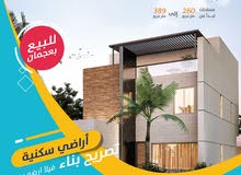 فرصه للمستثمرين اراضى بالياسمين عجمان فرز جديد بموقع مميز OO فرصه للمستثمرين اراضى بالياسمين عجمان فرز جديد بموقع مميز OO