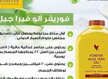 علاج القولون وطارد السموم علاج القولون وطارد السموم