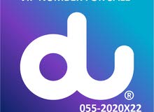 pre paid du number pre paid du number
