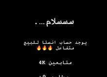 حساب انستا حساب انستا