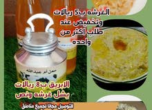 سمن عماني اصلي 100 ٪ سمن عماني اصلي 100 ٪