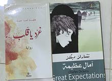 غرد ياقلب-آمال عظيمة غرد ياقلب-آمال عظيمة