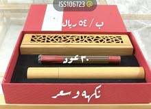 مبخره ذكيه مبخره ذكيه