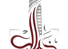 مطلوب مسوقين من الجنسين مطلوب مسوقين من الجنسين