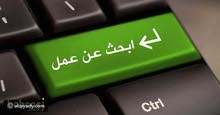 مهندس كهرباء والكترونيات تحكم Electrical and Electronic engineer مهندس كهرباء والكترونيات تحكم Electrical and Electronic engineer