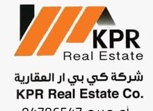 للايجار في مبارك الكبير للايجار في مبارك الكبير