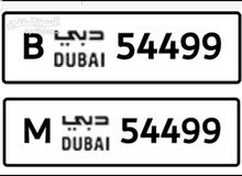 ارقام سيارة ارقام سيارة