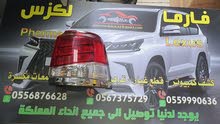 اسطب خلفي يمين اصلي مستعمل 2013/2015 اسطب خلفي يمين اصلي مستعمل 2013/2015