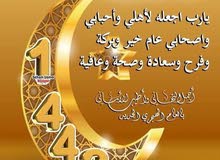 مطلوب موظفين مطلوب موظفين