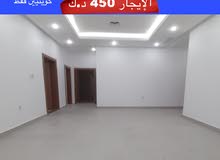 شقة للايجار في الاندلس قطعة 3 شقة للايجار في الاندلس قطعة 3