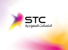 شريحة بيانات STC لامحدود مفوتره للتنازل