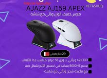 AJAZZ AJ159 APEX ماوس قيمنق