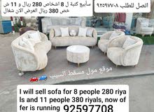 sofa sale now big offer price 3+3+1+1