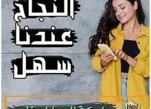 مي محمد حمادة مي محمد حمادة