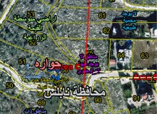 Residential Land for Sale in Nablus Huwara