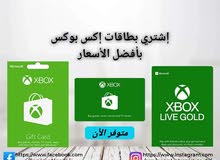 بطاقات إكس بوكس لايف و لايف غولد أمريكا بطاقات إكس بوكس لايف و لايف غولد أمريكا