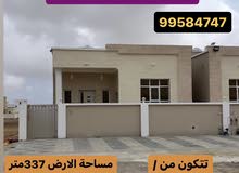 183m2 3 Bedrooms Villa for Sale in Dhofar Salala