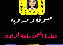 كويك نت أعمال جديدة كويك نت أعمال جديدة