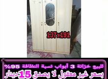 خزانة 3 أبواب للبيع 3 door wardrobe for sale