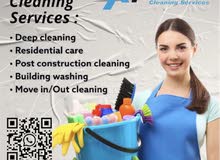 كل انواع خدمات التنظيف والتعقيم