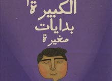 مدرسة خصوصية . مدرسة خصوصية .