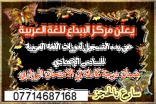 هام جدا طلابنا الأعزاء اقرا الوصف هام جدا طلابنا الأعزاء اقرا الوصف
