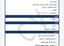 محتاج شغل اقروا cv واقره الوصف محتاج شغل اقروا cv واقره الوصف