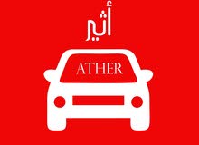 مطلوب شخص ذو خبره في التعامل مع عملاء الشركات مطلوب شخص ذو خبره في التعامل مع عملاء الشركات