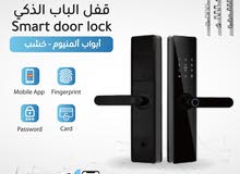 سمارت لوك للابواب smart door lock tuya قفل الابواب الذكي