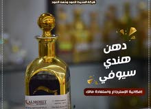دهن عود سيوفي احسن روائح دهن العود دهن عود سيوفي احسن روائح دهن العود