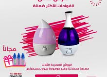  Air Purifiers & Humidifiers for sale in Ibb