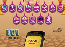 gazal 999 gold 10 years