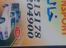 movers .0559204900 movers .0559204900