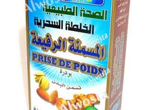 البطريق.العطار البطريق.العطار