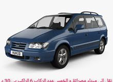 نقل من طرابلس إلى مصراته نقل من طرابلس إلى مصراته