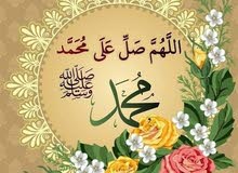مدرس أول لغة عربية للجامعات والثانوي والمتوسط والابتدائي مدرس أول لغة عربية للجامعات والثانوي والمتوسط والابتدائي