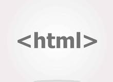 اعلان عن دورة تعلم html لتصميم الموقع من صفر على الهاتف اعلان عن دورة تعلم html لتصميم الموقع من صفر على الهاتف