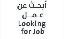 السلام عليكم شاب سوري زيارة أبحث عن عمل السلام عليكم شاب سوري زيارة أبحث عن عمل