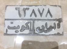 للبيع لوحات معدنيه قديمه للبيع لوحات معدنيه قديمه