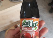 شركة تبارك شركة تبارك