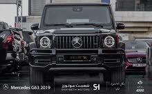 Mercedes Benz G-Class G 63 AMG in Amman