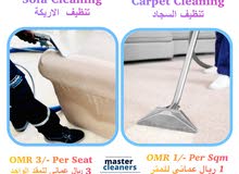 Carpet Cleaning / Sofa Cleaning تنظيف السجاد و تنظيف الكنب و الأرائك