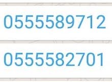 دو 5555 دو 5555